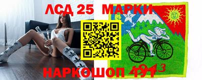 круглые Волгодонск