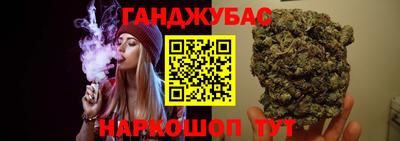 круглые Волгодонск