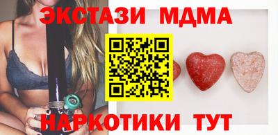 круглые Волгодонск