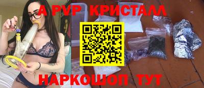 мефедрон VHQ Волжский