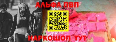 бутират Волжск