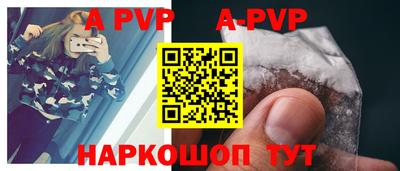 бутират Волжск
