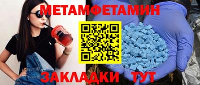 бутират Волжск