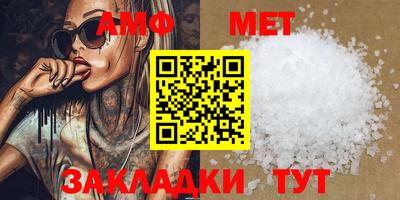 мефедрон VHQ Волжский