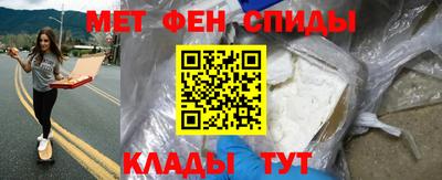мефедрон VHQ Волжский