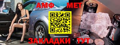 круглые Волгодонск