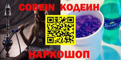 мефедрон VHQ Волжский