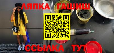 мефедрон VHQ Волжский