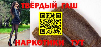 бутират Волжск