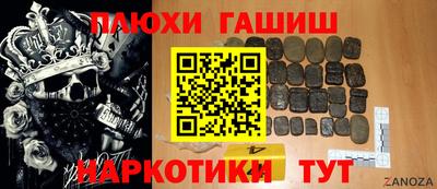 мефедрон VHQ Волжский