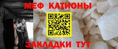 бутират Волжск