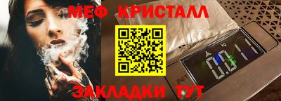 бутират Волжск
