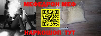 круглые Волгодонск