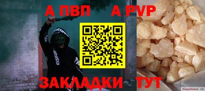 мефедрон VHQ Волжский