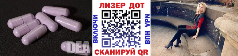LSD-25 экстази ecstasy  Котлас 