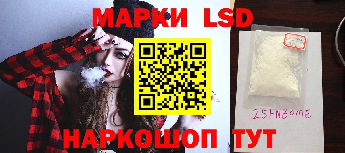 Лсд 25 экстази кислота Котлас