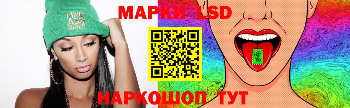 LSD-25 экстази ecstasy  Вход с VPN  Котлас  LSD-25 экстази ecstasy 