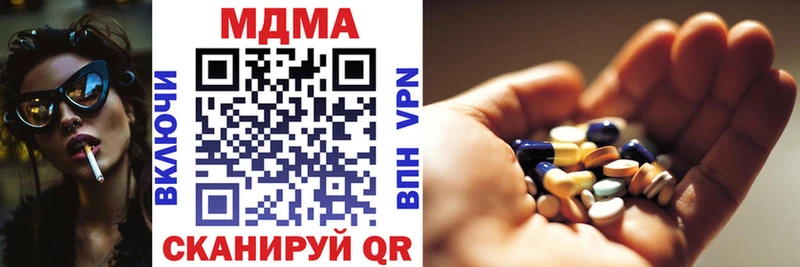 MDMA VHQ  Котлас 