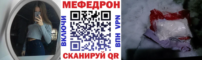 kraken онион  Котлас  МЕФ мяу мяу 