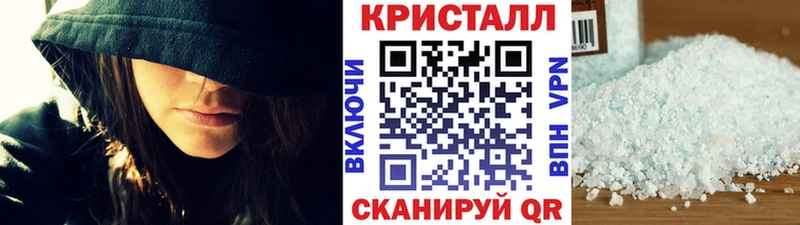 Метамфетамин Methamphetamine  Котлас 