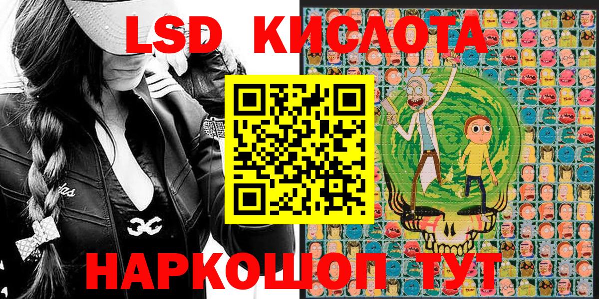 Котлас  Марки N-bome 1,8мг  Вход с VPN  Марки N-bome 1,8мг 