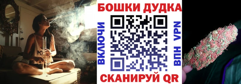 МАРИХУАНА планчик Котлас