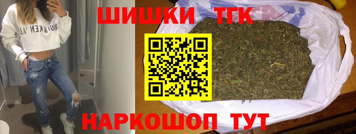 Шишки марихуана ГИДРОПОН  Канабис OG Kush  Котлас  Вход с VPN  Шишки марихуана индика 